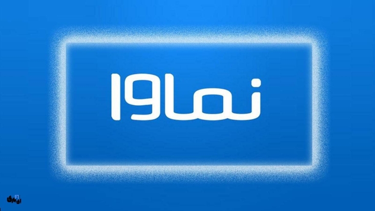 فرکانس | قانون شکنی پلتفرمی در پایان راه؟! | فیلم