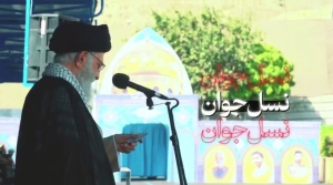 امید آفرین (۳) | نسل جوان در همه عرصه ها حرکت درخشنده داشته است + ویدئو
