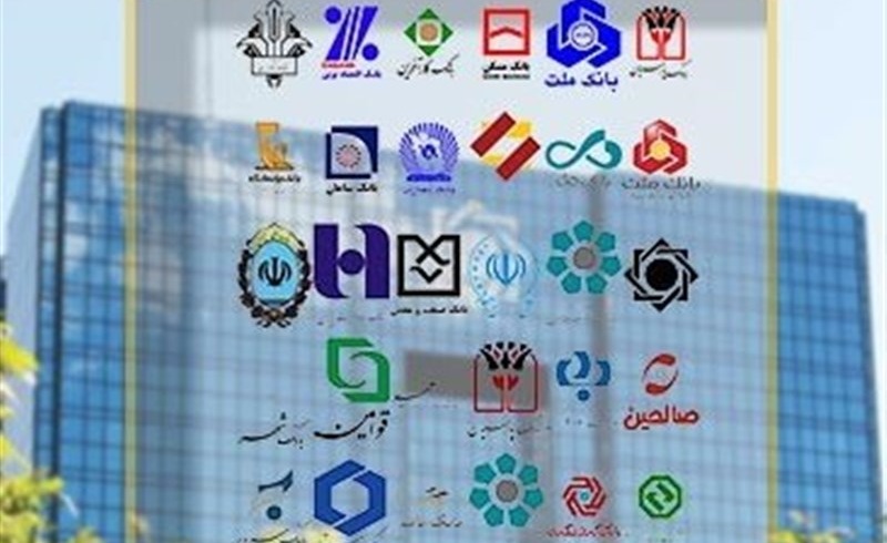 بانک‌ها تخصصی می‌شوند؛ همه‌چیز برای پایان ناترازی آماده است؟