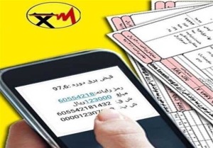 دریافت تعرفه صادراتی از پرمصرف‌ها؛ گامی برای مقابله با مصرف بی رویه برق