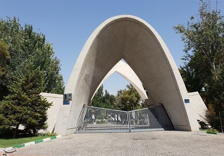 آغاز ثبت‌نام دانشجویان خارجی در دانشگاه علم و صنعت