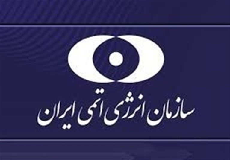 یادداشت ایران در مورد گزارش‌ مدیر کل آژانس به شورای حکام