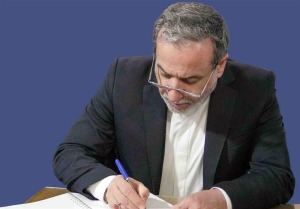 توهم «اسرائیل بزرگ» خطری وجودی و تهدیدی برای صلح و امنیت بین‌المللی