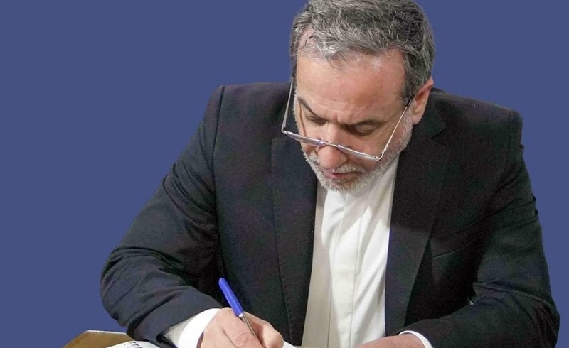توهم «اسرائیل بزرگ» خطری وجودی و تهدیدی برای صلح و امنیت بین‌المللی