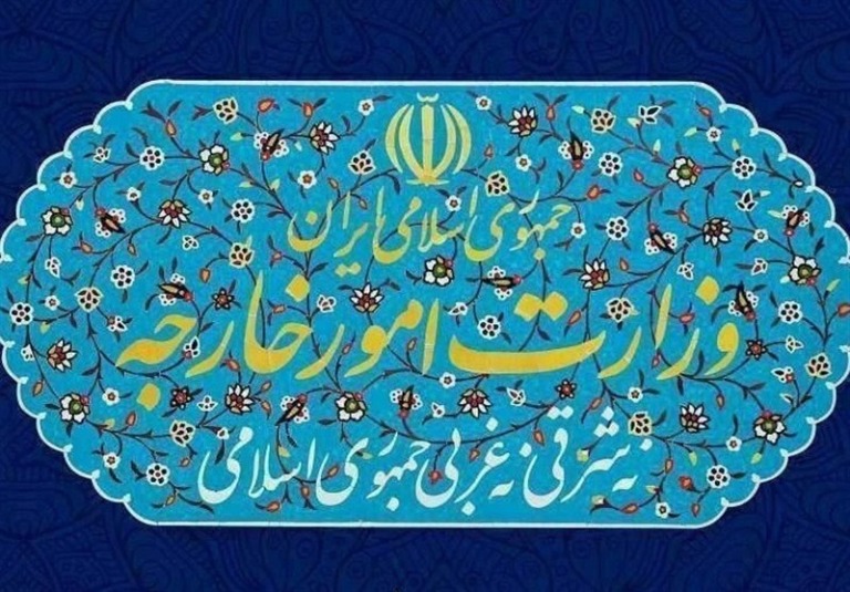 بیانیه وزارت خارجه در خصوص تصمیم دولت استرالیا برای کاهش سطح روابط دیپلماتیک با ایران
