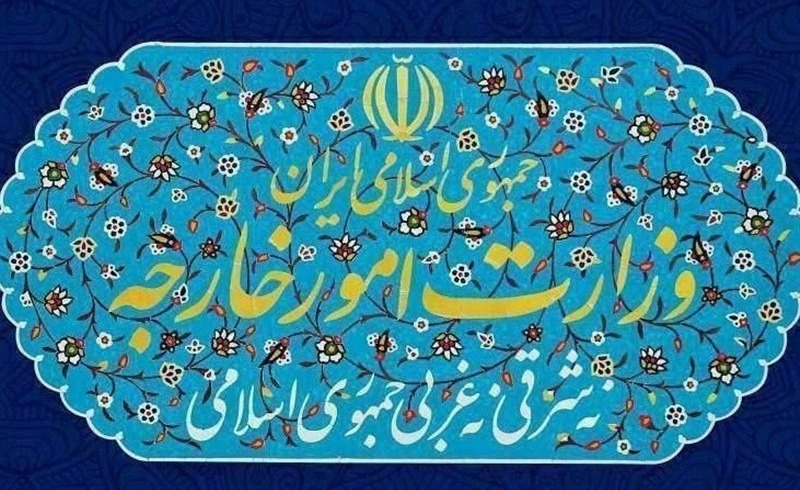 بیانیه وزارت خارجه در خصوص تصمیم دولت استرالیا برای کاهش سطح روابط دیپلماتیک با ایران