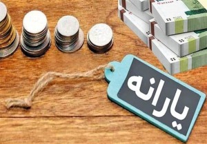 دریافت ماهانه۳۵ میلیون دلار سهم یارانه‌ها از شرکت نفت/۲۱۲ همت صرف خرید تضمینی گندم شد