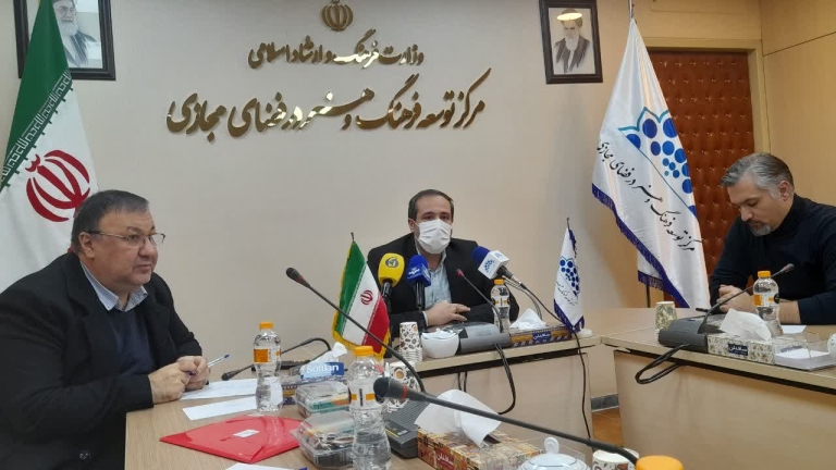 برگزاری ششمین همایش سواد فضای مجازی/ مراقب پوسیدگی مغزتان در فضای مجازی باشید!