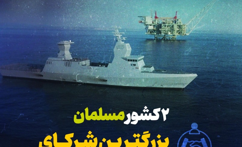 ۲ کشور مسلمان بزرگ ترین شرکای دریایی اسرائیل