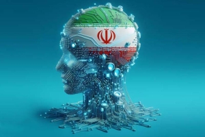 پیشرفت‌ها و چالش‌های ایران در حوزه هوش مصنوعی