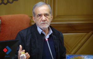 پزشکیان: تمام مشکلات ما این است که به حق خود قانع نیستیم