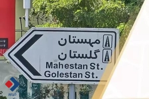 پایان بی‌نتیجه دور اول مذاکرات آتش‌بس غزه/ تاکید مقاومت بر رد توافق‌های شکننده