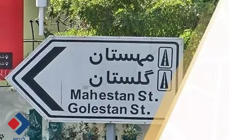 |