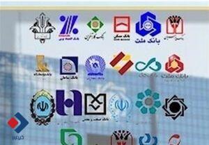بانک‌ها بر مدار نافرمانی از نهضت ملی مسکن