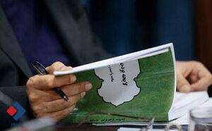 زمان‌بندی مجلس برای بررسی جزئیات لایحه بودجه ۱۴۰۴