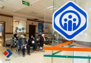 مهلت ثبت نام، حذف و اضافه بیمه تکمیلی بازنشستگان