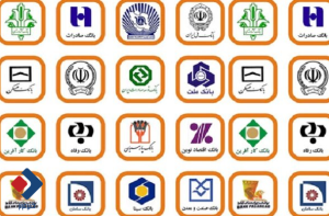 شبکه بانکی امسال چقدر وام داد؟