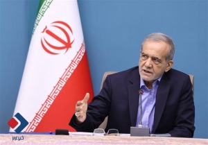 پزشکیان: سپردن کار به افراد کارنابلد نامردی و خیانت است