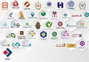 بانک ها عامل «گران شدن ملک» هستند