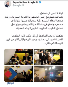 نشست بریکس در برزیل، ترامپ را نگران کرد