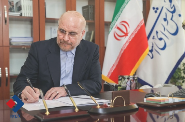 اعتراض تراکتور رد شد