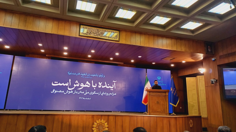 اولین سکوی هوش مصنوعی ایرانی رونمایی شد