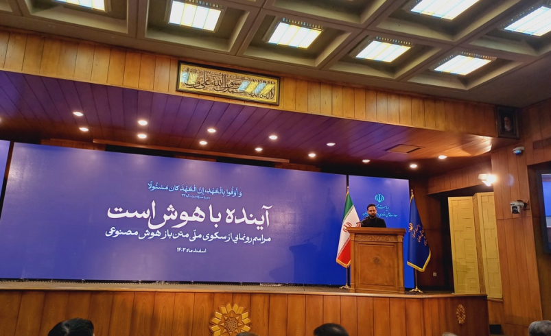 اولین سکوی هوش مصنوعی ایرانی رونمایی شد