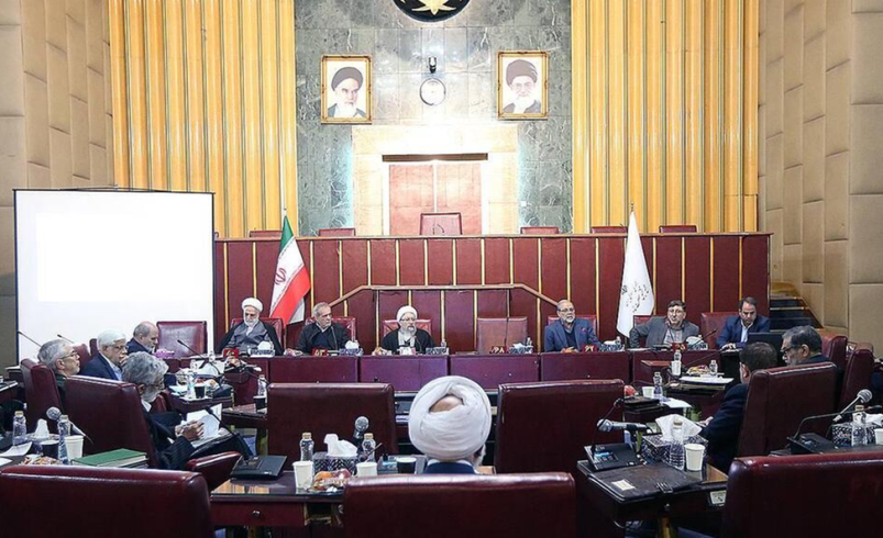 بررسی کنوانسیون‌های مرتبط با FATF در مجمع به ۱۴۰۴ موکول شد