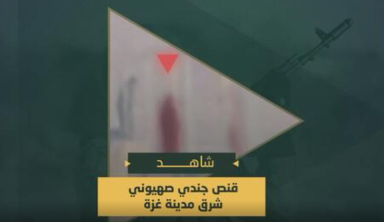 صحنه‌هایی از عملیات گروهان‌های قدس در شرق غزه + فیلم