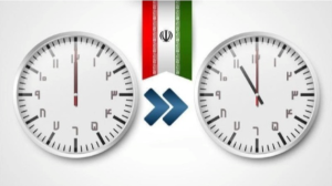 مجلس به فوریت تغییر ساعت رسمی رای نداد