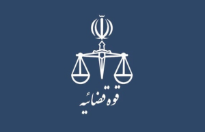 قوه قضائیه مجروح شدن حجت‌الاسلام نیری را تکذیب کرد
