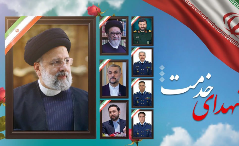 برگزاری بزرگداشت شهدای خدمت ۳۰ اردیبهشت در محضر رهبر انقلاب