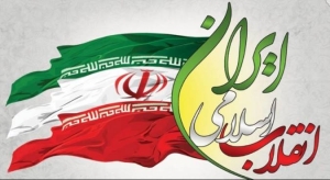 دستاوردهای انقلاب اسلامی در عرصه فناوری های نوین +ویدئو