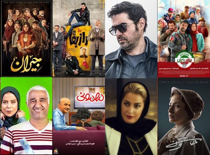فرکانس | شبکه‌های بی‌مرز و خانه‌های بی‌حفاظ | فیلم