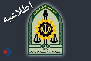 حمله ناجوانمردانه به عواملِ دو واحدِ گشت انتظامی در شهرستان تفتان