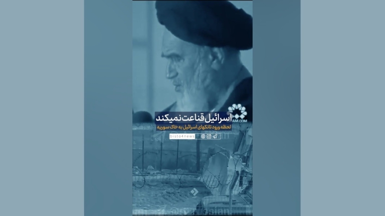 اسرائیل قناعت نمی‌کند…