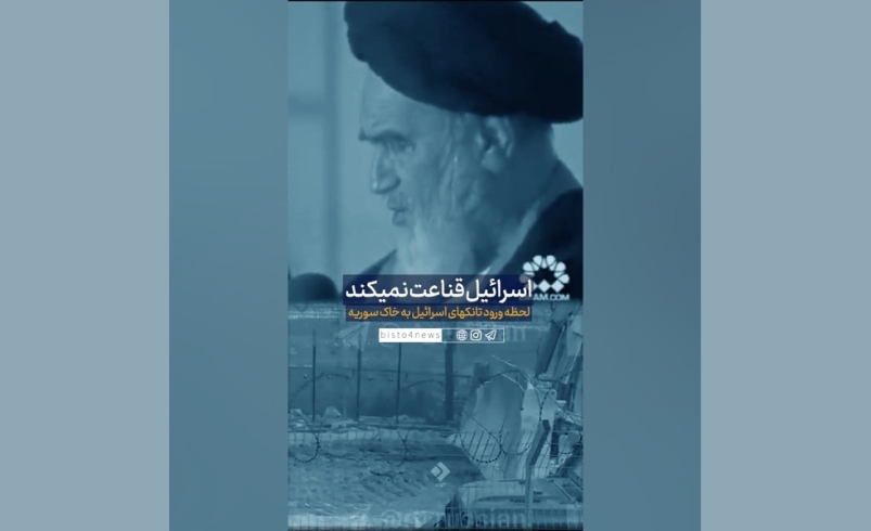 اسرائیل قناعت نمی‌کند…