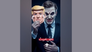 باطن خبیث