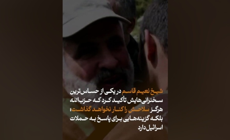 جان تازه در بدن حزب الله؛ لبنان تل‌آویو در تیررس موشک‌های مقاومت