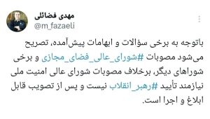 آخرین اخبار از درگیری هند و پاکستان