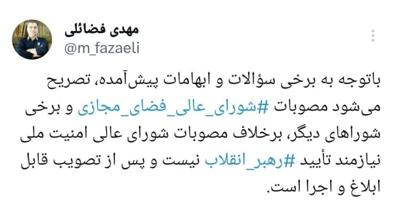 آخرین اخبار از درگیری هند و پاکستان