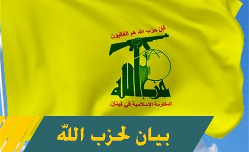 حزب‌الله خواستار مقابله با توطئه اشغالگران ضد مسجدالاقصی شد