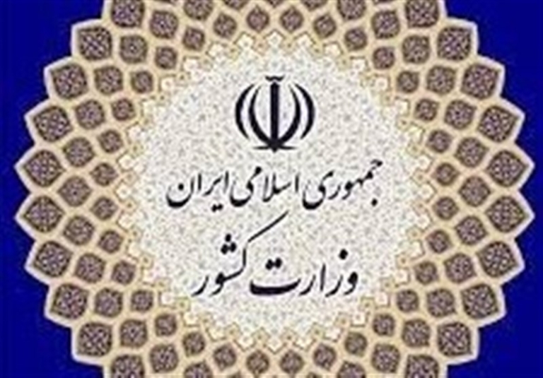 وزارت کشور با تمدید دوره فعلی شوراها مخالفت کرد