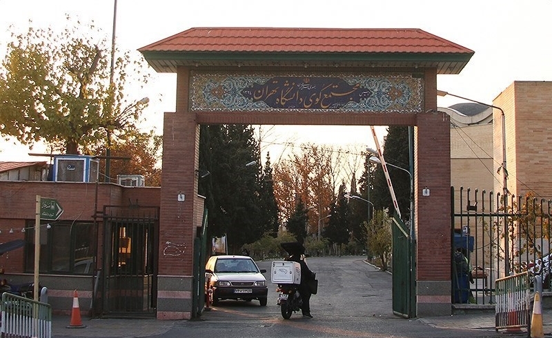 اقدامات مشکوک کانال تلگرامی منافقین در کوی دانشگاه