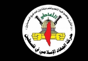 جهاد: نتانیاهو برای فرار از بحران مذاکرات را به‌هم می‌زند