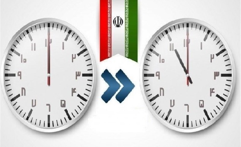 تصویب لایحه دوفوریتی واگذاری اختیار تعیین ساعت رسمی به دولت