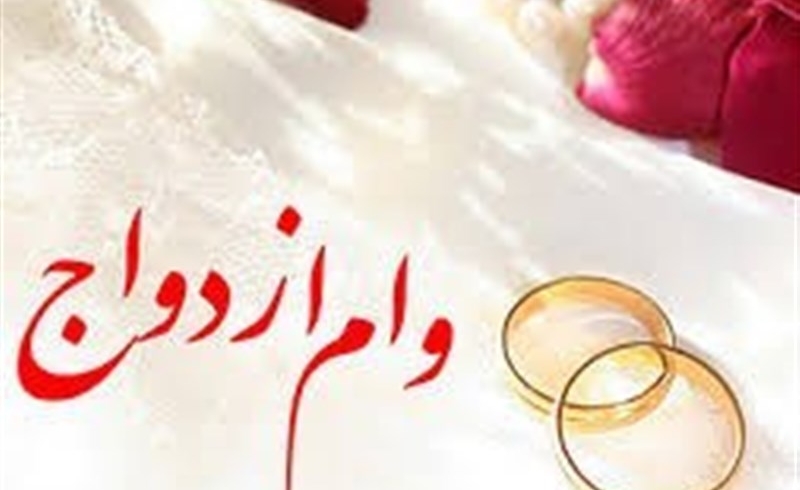 مجلس صف وام ازدواج را طولانی‌تر می‌کند؟
