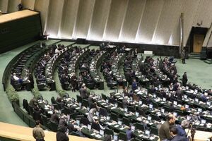عملکرد بانکها درباره وام ازدواج و فرزندآوری در دستورکار مجلس