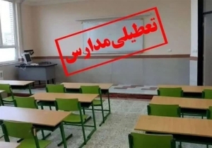 دورکاری ادارات مدارس آبادان و خرمشهر به‌دلیل آلودگی هوا