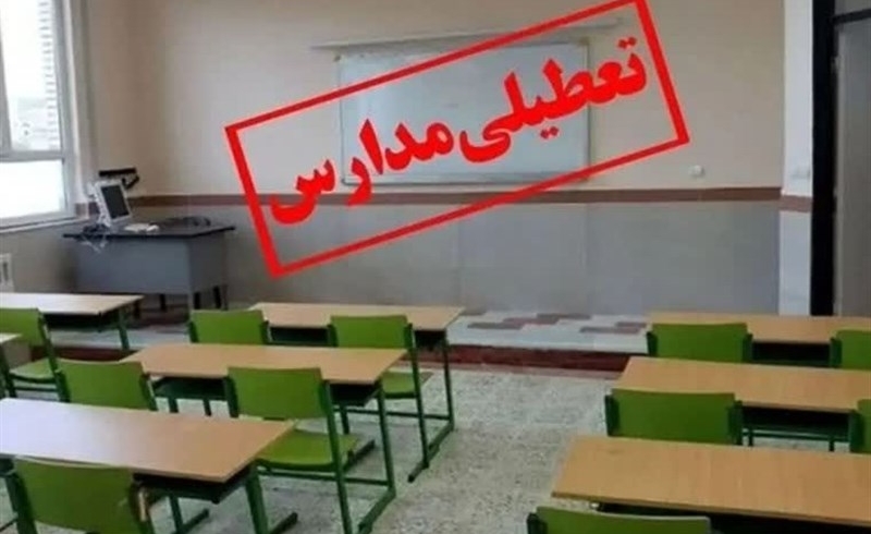 دورکاری ادارات مدارس آبادان و خرمشهر به‌دلیل آلودگی هوا